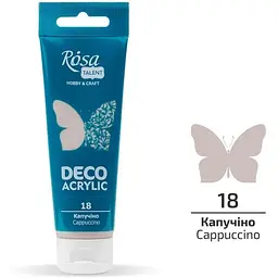 Акрил для декору Капучіно (18) матовий 75 мл Rosa Talent