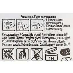 Серветки вологі для рук та тіла Сніжна Панда Антимікробні 99.9% Blue Аqua 15 шт. - мініатюра 3