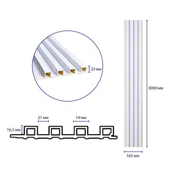 Рейка декоративна Sticker Wall WPC стінова 3000х165х23мм Перламутр SW-00001533 - мініатюра 9
