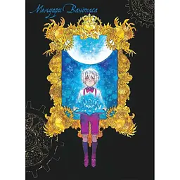 Манга Nasha idea Мемуари Ванітаса  Memoir of Vanitas Том 01 українською мовою NI MV 01 - Джюн Мочідзукі - мініатюра 3