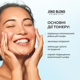 Тонер для обличчя Joko Blend Aqua Glow зволожувальний з гіалуроном 150 мл - мініатюра 4