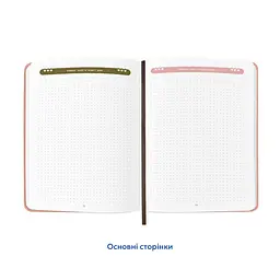Щоденник читацький Orner Щасливі моменти читання (orner-2873) - мініатюра 2