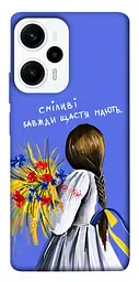 Чохол Demsky Сміливі завжди щастя мають для Xiaomi Poco F5 / Note 12 Turbo