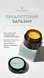 Евкаліптовий бальзам Choice White Mandarin, 30 мл зігрівальний протизапальний бальзам з ефірними оліями - мініатюра 6
