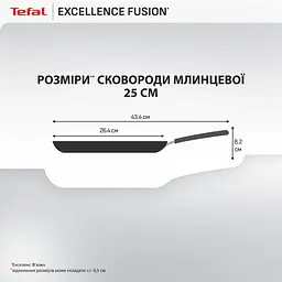 Сковорода Tefal Excellence Fusion 25 см (G3383802) - мініатюра 8