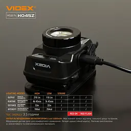 Налобний світлодіодний ліхтарик Videx 270Lm 5000K (VLF-H045Z) - мініатюра 10