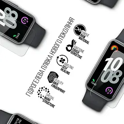Гідрогелева плівка на годинники HUAWEI Band 10 ArmorStandart захисна плівка для смарт годинників прозора (ARM84395) - мініатюра 2
