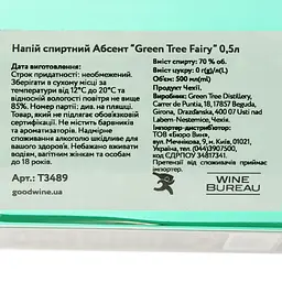 Абсент Green Tree Green Tree Absinth Fairy 70% 0.5 л - мініатюра 4