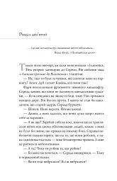 Американські боги (нова обкладинка) - Ніл Ґейман - мініатюра 3