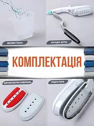 Ручний відпарювач для одягу Steam Brush Tobi — Парова праска з насадками для вертикального відпарювання та чищення штор - мініатюра 7