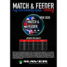 Волосінь Smart Match&Feeder Sinking 150 м 0.185 мм 3.05 кг - мініатюра 2
