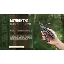 Мультитул Ganzo G202В, (16.5 см) 24 функції, чорний + біти та чохол Molle - мініатюра 18