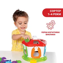 Іграшка-сортер Chicco Зоодомік (09610.00) - мініатюра 2
