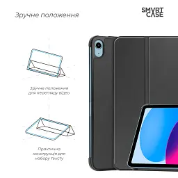 Чехол ArmorStandart Smart Case для iPad 11 2025 (A16) / 10.9 2024 / 2022 Black - миниатюра 4