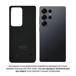 Чохол-акумулятор XON PowerCase для Samsung S25 Ultra 5000 mAh Чорний (PCBS2125350B (5316) - мініатюра 3