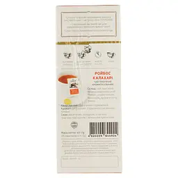 Чай Teahouse Perfect Cup 702 Ройбос Калахарі 20х2.5 г - мініатюра 3