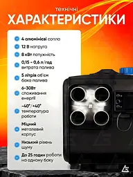 Автономний дизельний обігрівач 12В 8кВт повітряний з пультом ДУ і LCD дисплеєм, Дизельний обігрівач салону (4077697392) - мініатюра 6