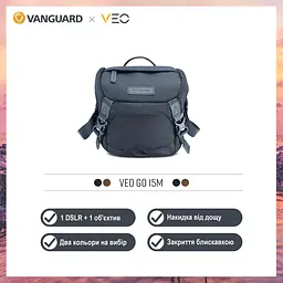 Сумка Vanguard VEO GO 15M Black (VEO GO 15M BK), Чорний - мініатюра 7