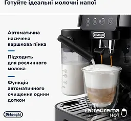 Кавомашина Delonghi ECAM 220.60.B - мініатюра 8