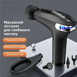 Масажер для мʼязів акумуляторний Inspire HB-005 перкусійний з 4 насадками USB-зарядка потужність 30 Вт - мініатюра 3