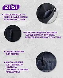 Рюкзак ZiBi Black Minimalism (ZB.700305) - мініатюра 4