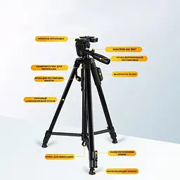 Штатив тринога NeePho NP-8830 не знімний майданчик + тримач + пульт + чохол (54-155см) Чорний - мініатюра 3