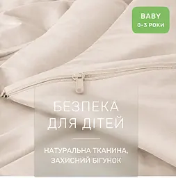 Дитяча постільна білизна MIRSON BABY фланель Milk 110х160см (2200012800157) - мініатюра 5