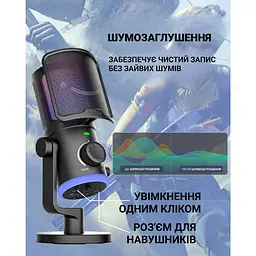 Мікрофон Fifine USB (AM6) - мініатюра 8