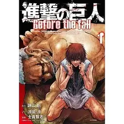 Манга Kodansha Attack on Titan Before the Fall Атака Титанів До падіння японською 1 том MC AT BTF 01