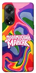 Чохол Demsky Dopamine для Oppo A98