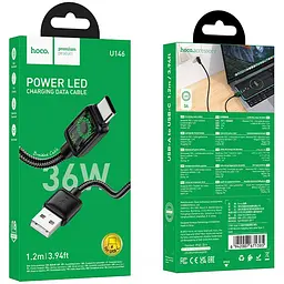 Дата кабель Hoco U146 Mundo USB to Type-C 36W (1.2m) Black - мініатюра 2