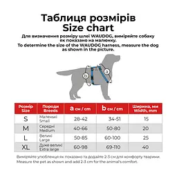 Шлея для собак WAUDOG Waterproof анатомічна Н-подібна S рожева (32947) - мініатюра 3