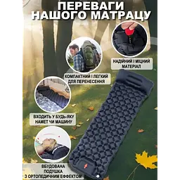 Надувний туристичний матрац 188х58х6 см, Outdoor Sleeping / Похідний каремат із подушкою - мініатюра 2