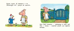 Хованки для паці - мініатюра 2