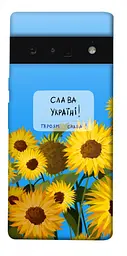 Чохол Demsky Слава Україні для Google Pixel 6 Pro