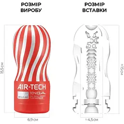 Мастурбатор Tenga Air-Tech Regular - мініатюра 2
