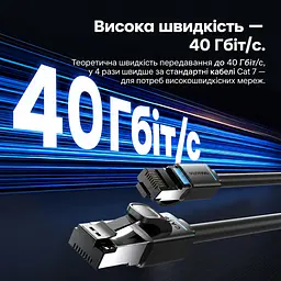 Патч-корд Ethernet Vention 1 м LAN-кабель RJ45 8P8C на обох кінцях Cat8 теоретично до 40 Гбіт/с за підтримки 40GBASE-T обома портами та відповідності всіх компонентів мережевого каналу Cat8 подвійне екранування SFTP гнучка оболонка з ПВХ смуга пропускання 2000 МГц чорний (IKRBF) - мініатюра 9