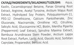 Скраб-пілінг для шкіри голови трихологічний Meddis Hair Loss Program 200 мл - мініатюра 3