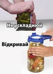 Відкривачка для банок ключ знімач для відкривання та закривання гвинтових кришок твіст (66, 82, 89, 100 мм) Червоний 84525 - мініатюра 7