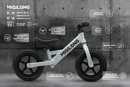 Біговел Miqilong HP 12" оливковий - мініатюра 10