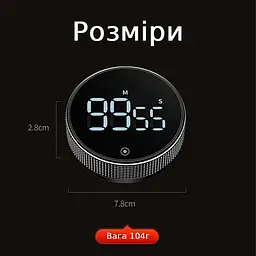 Кухонний електронний таймер Youpin з магнітним кріпленням (чорний) - мініатюра 3