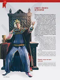 Книга Vovkulaka Світ Відьмака The World of the Witcher українською мовою TWW 01 - мініатюра 7
