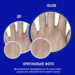 Крем для рук Neutrogena Hand Cream Норвезька формула без запаху концентрований 50 мл - мініатюра 8