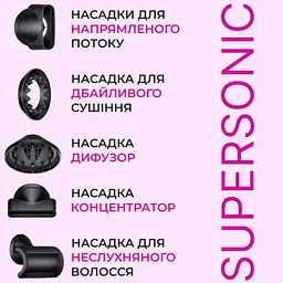 Фен Smart-X Magic Hair Supersonic PH770V - мініатюра 5