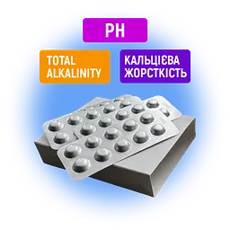 Таблетки-реагенти CaHard Total Alkalinity для вимірювання pH, TA та лужності
