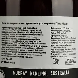 Вино Pete’s Pure Pinot Noir, червоне, сухе, 13%, 0,75 л (43657) - мініатюра 4