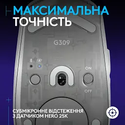 Мишка Logitech G309 Lightspeed Wireless/Bluetooth White (910-007207) - мініатюра 4