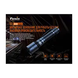 Ліхтар Fenix C7 - мініатюра 6