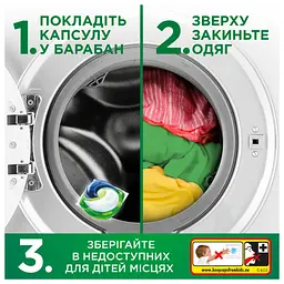 Капсули для прання Ariel Pods All-in-1 Color Для кольорового 22 шт. (8700216765336) - мініатюра 8