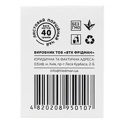 Чай трав'яний Hello Tea Зелена м'ята 40 г (20 шт. х 2 г) (930229) - мініатюра 5